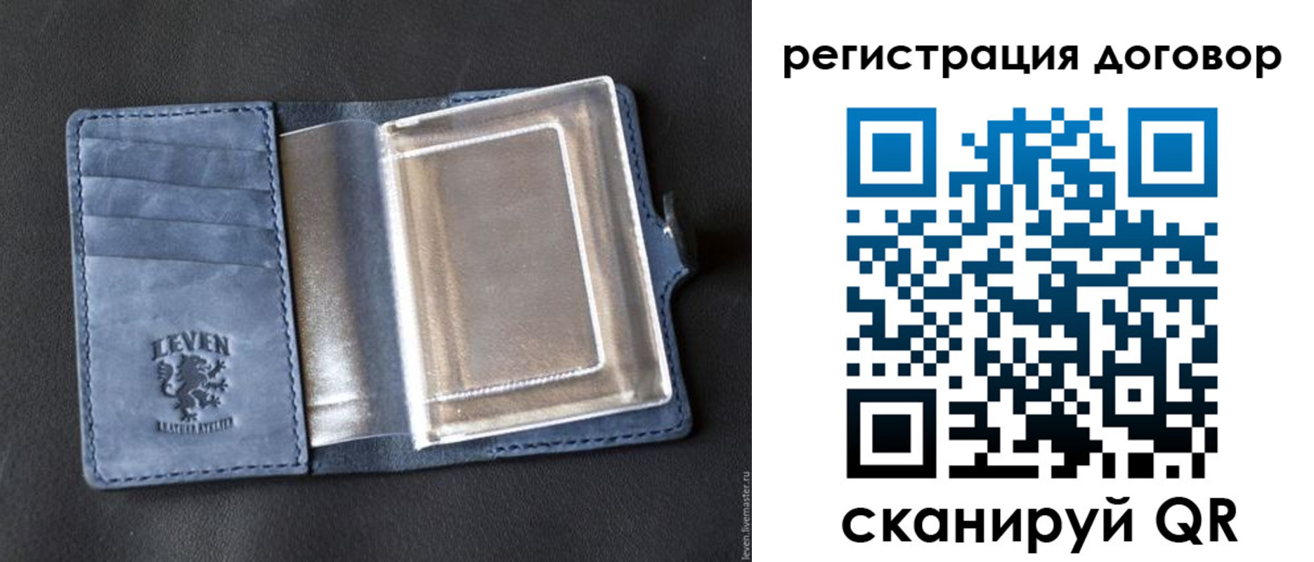 прописка ребенка в Хабаровском крае
