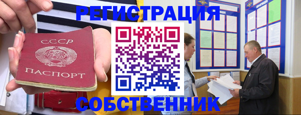 временная регистрация законно в Хабаровском крае